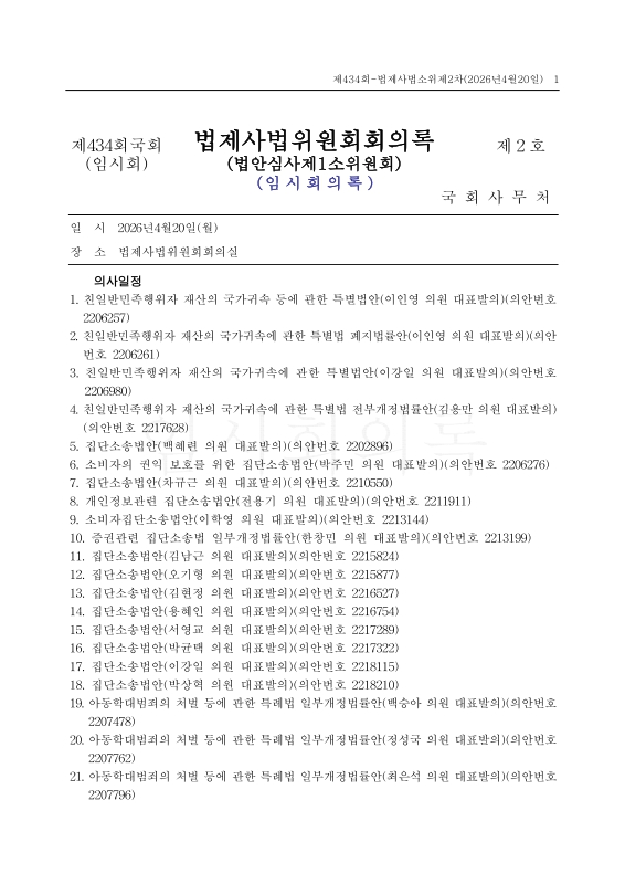 미리보기 이미지 1번째