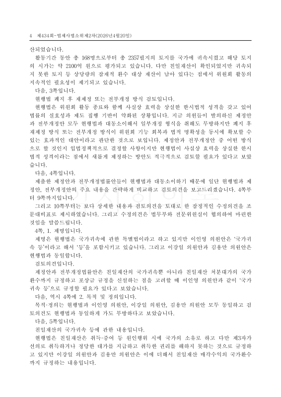 미리보기 이미지 4번째