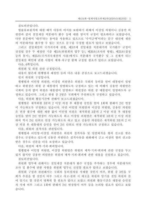 미리보기 이미지 5번째