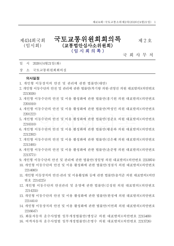 미리보기 이미지 1번째