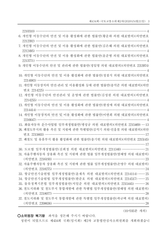 미리보기 이미지 3번째
