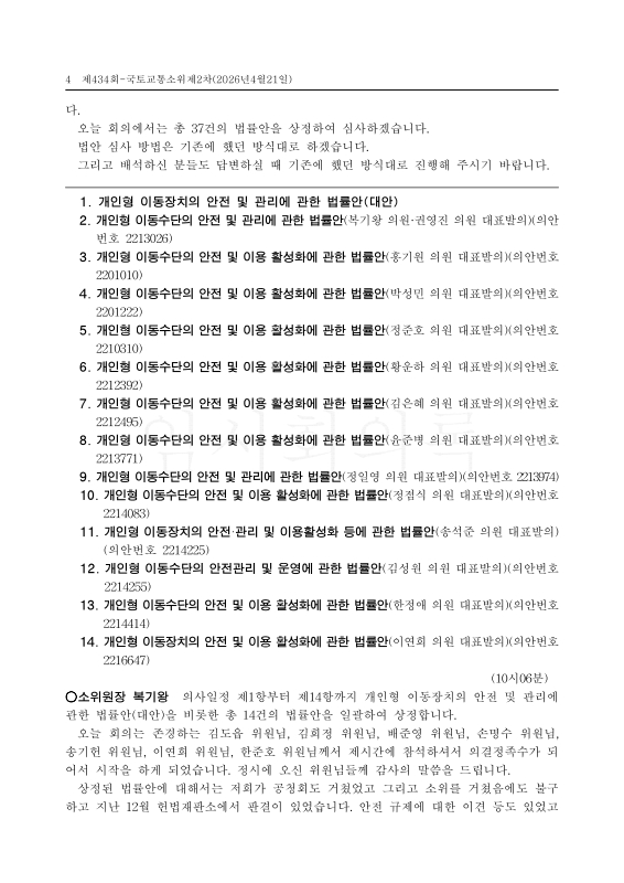 미리보기 이미지 4번째