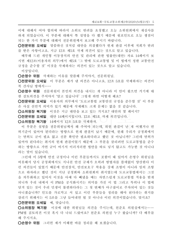 미리보기 이미지 5번째