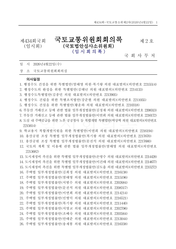 미리보기 이미지 1번째