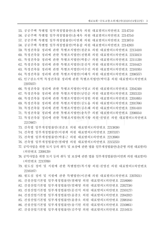 미리보기 이미지 3번째