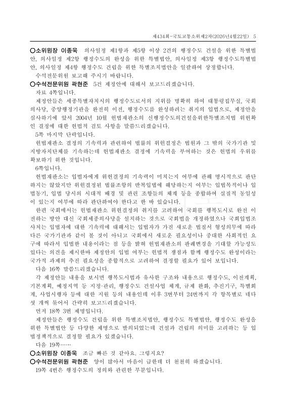 미리보기 이미지 5번째
