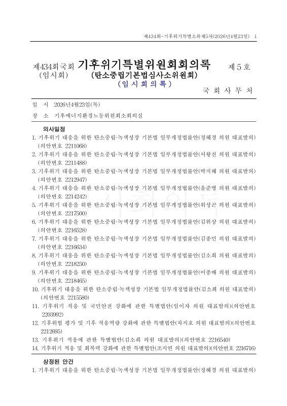 미리보기 이미지 1번째