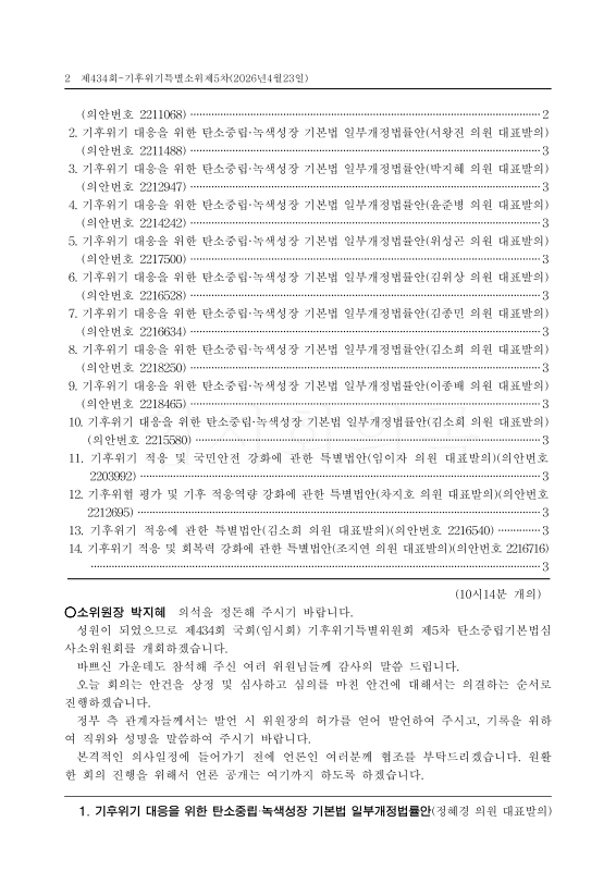 미리보기 이미지 2번째