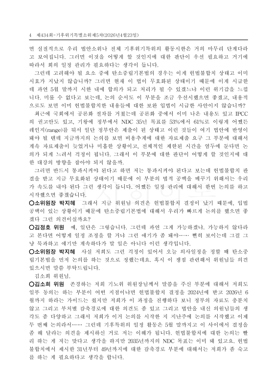 미리보기 이미지 4번째