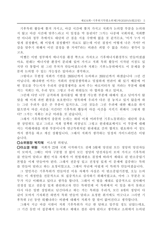 미리보기 이미지 5번째