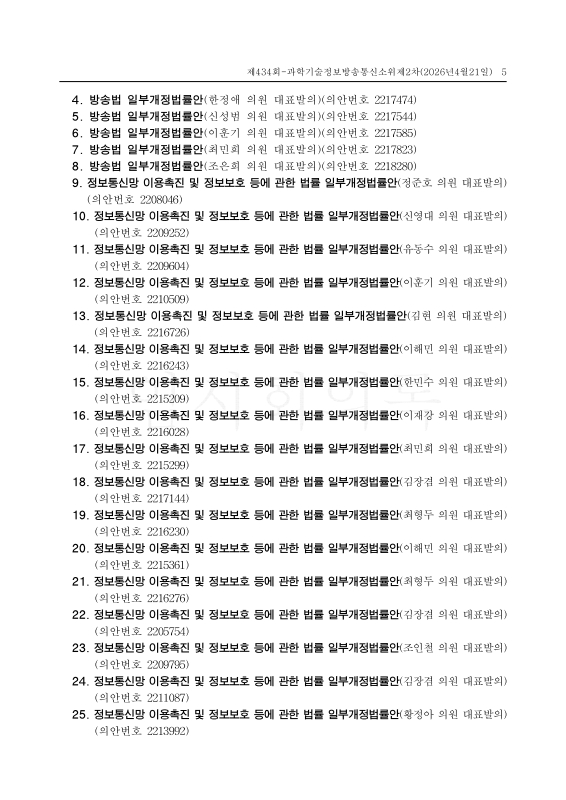 미리보기 이미지 5번째
