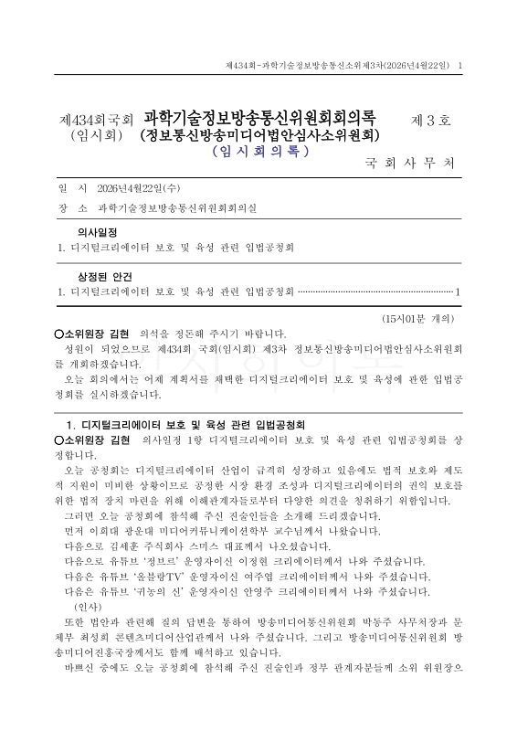 미리보기 이미지 1번째