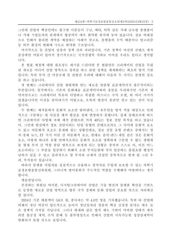 미리보기 이미지 3번째