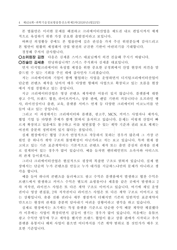 미리보기 이미지 4번째