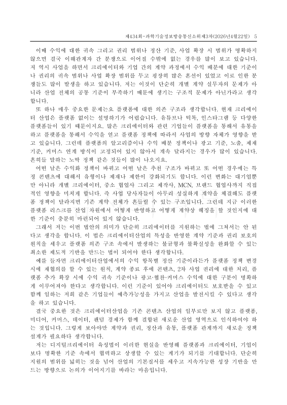 미리보기 이미지 5번째