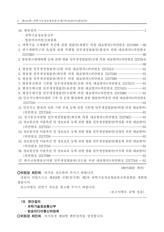 미리보기 이미지 2번째
