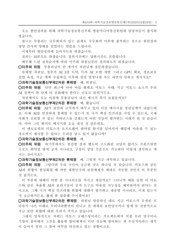 미리보기 이미지 3번째