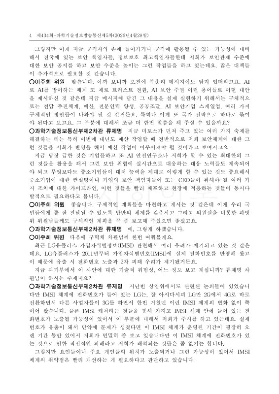 미리보기 이미지 4번째