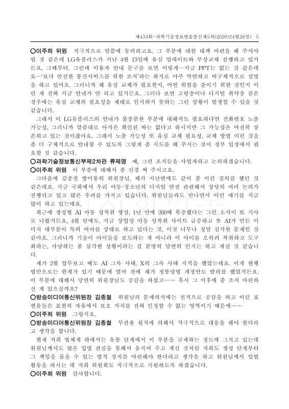 미리보기 이미지 5번째