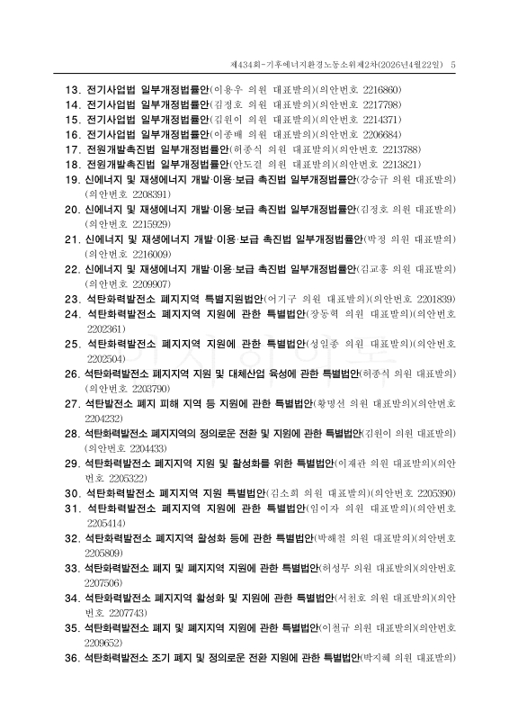 미리보기 이미지 5번째