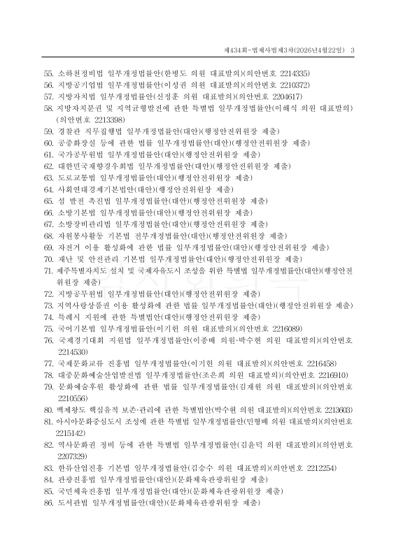 미리보기 이미지 3번째