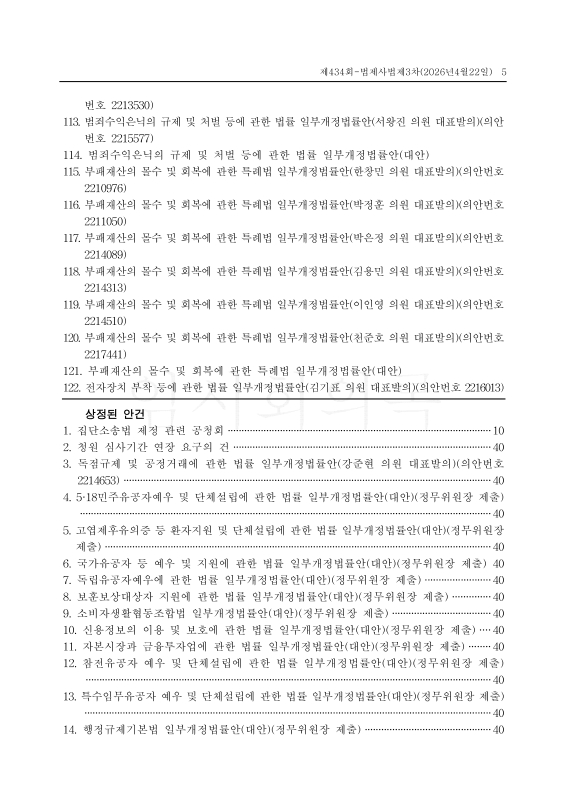 미리보기 이미지 5번째