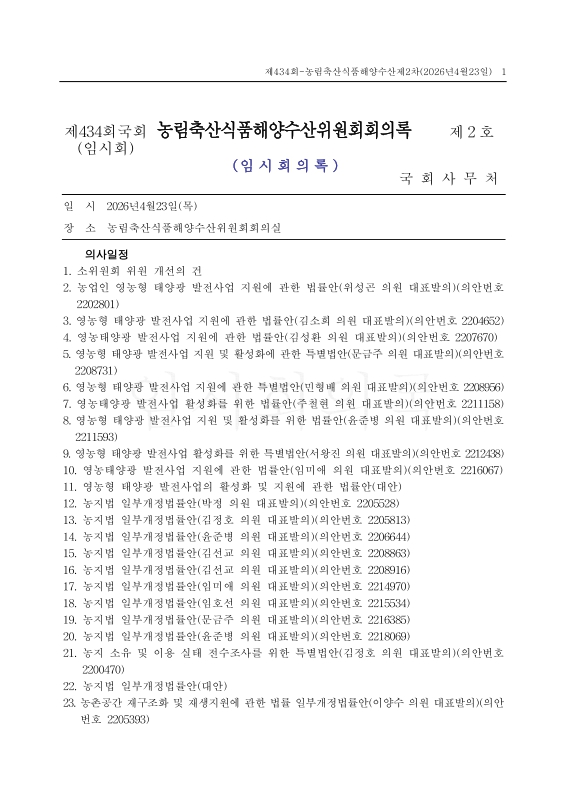 미리보기 이미지 1번째