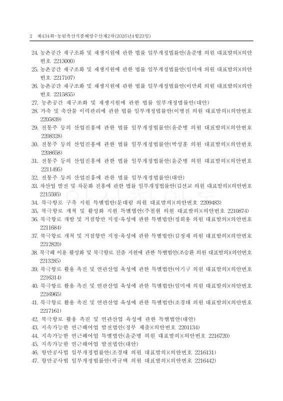 미리보기 이미지 2번째