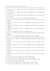 미리보기 이미지 1번째