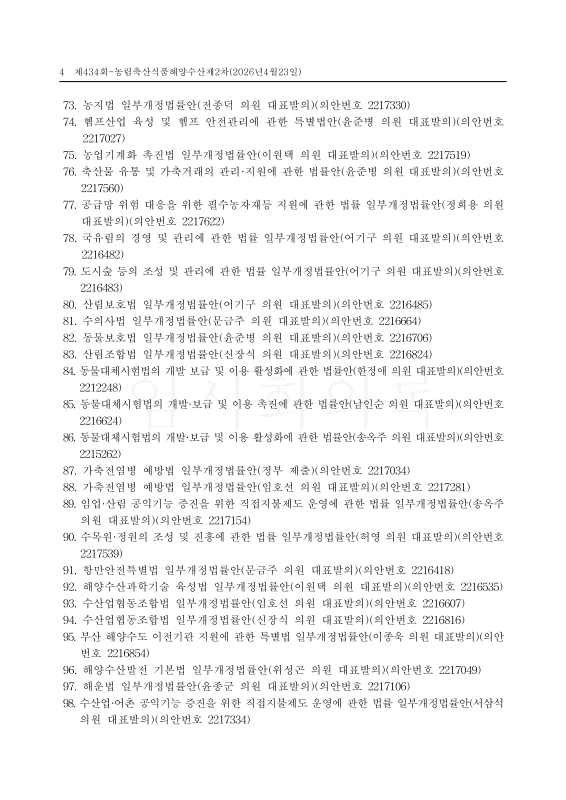 미리보기 이미지 4번째