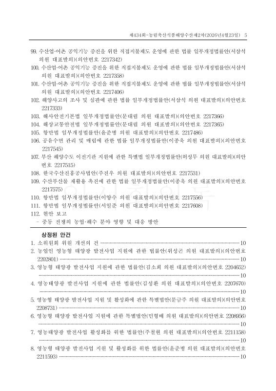 미리보기 이미지 5번째
