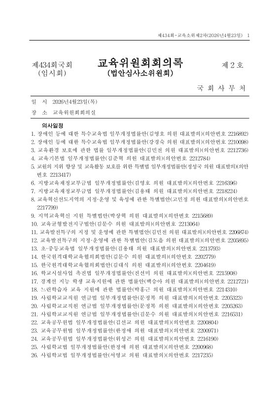 미리보기 이미지 1번째