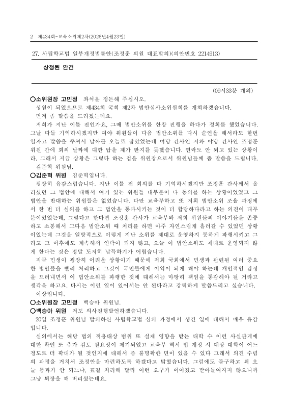 미리보기 이미지 2번째