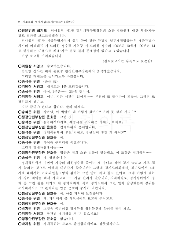 미리보기 이미지 2번째