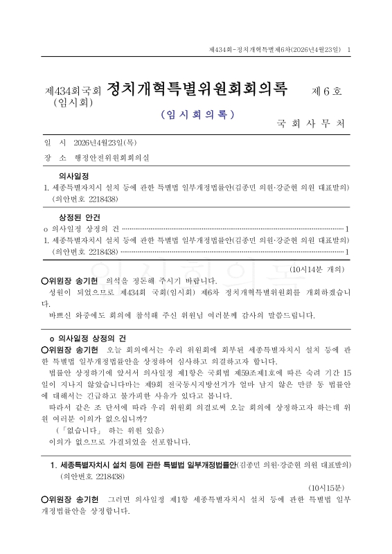 미리보기 이미지 1번째