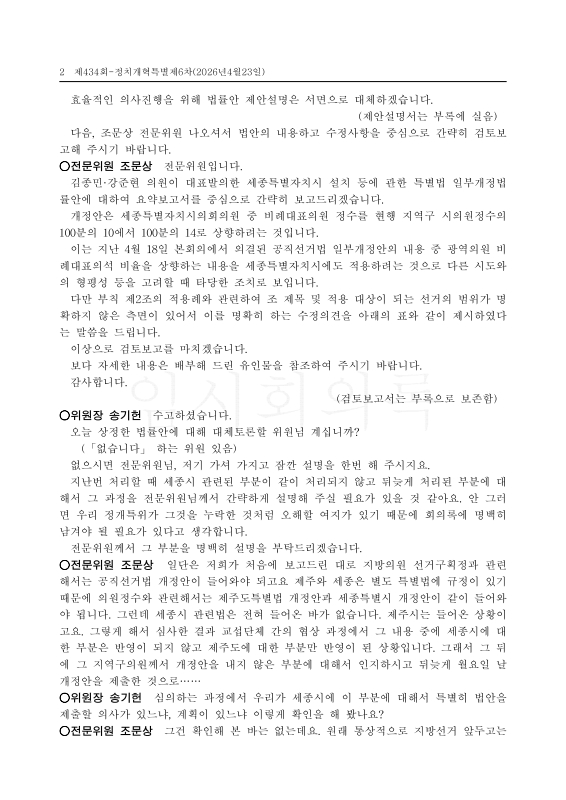 미리보기 이미지 2번째