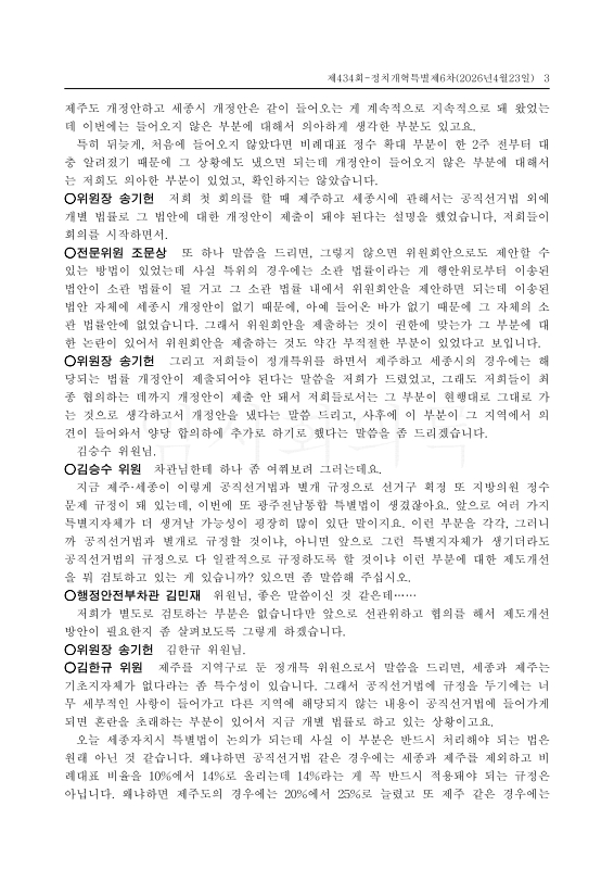 미리보기 이미지 3번째