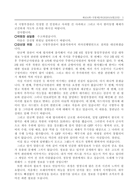 미리보기 이미지 5번째