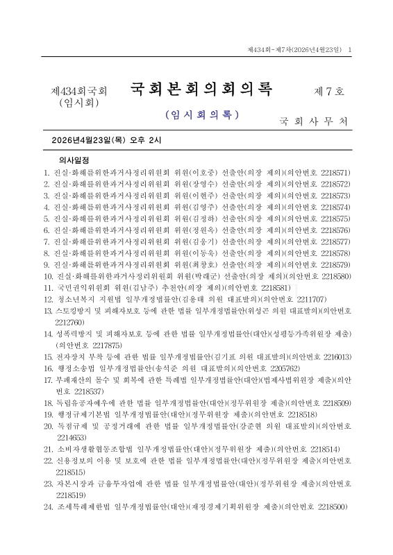 미리보기 이미지 1번째