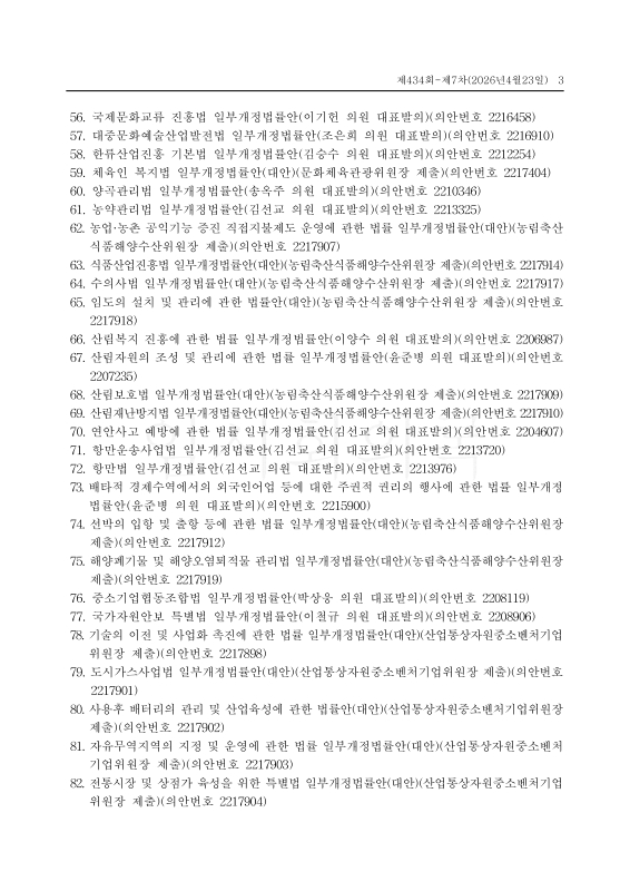 미리보기 이미지 3번째