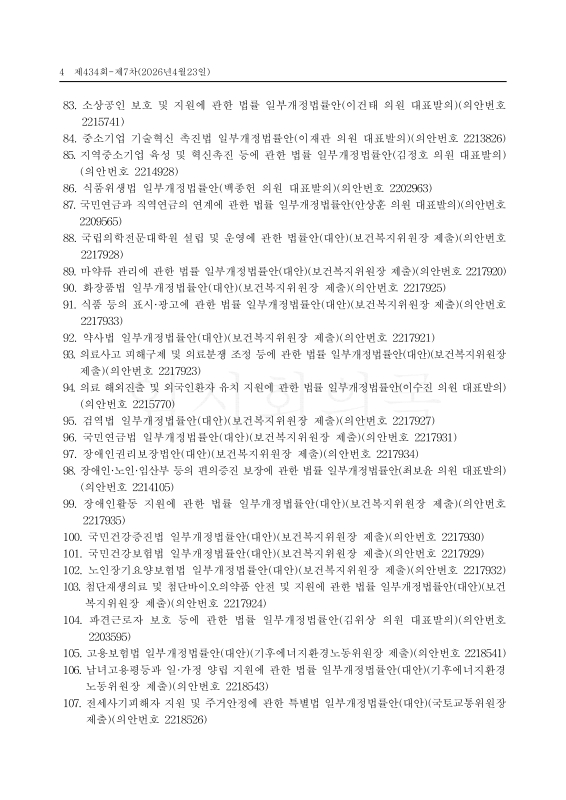 미리보기 이미지 4번째