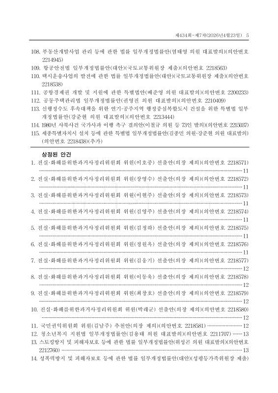 미리보기 이미지 5번째