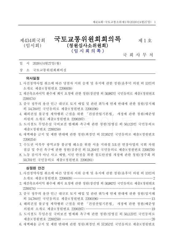 미리보기 이미지 1번째