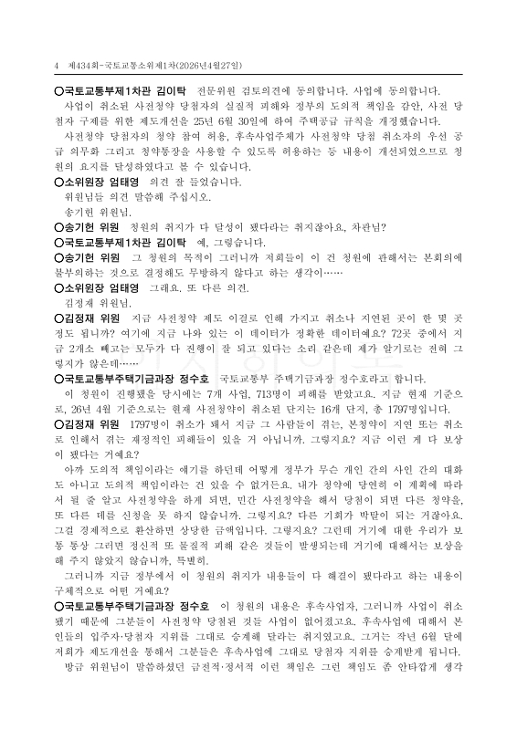 미리보기 이미지 4번째