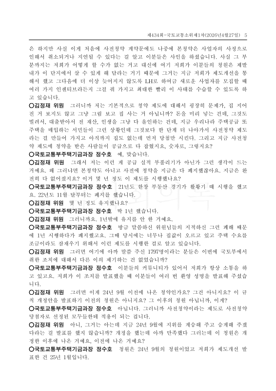 미리보기 이미지 5번째
