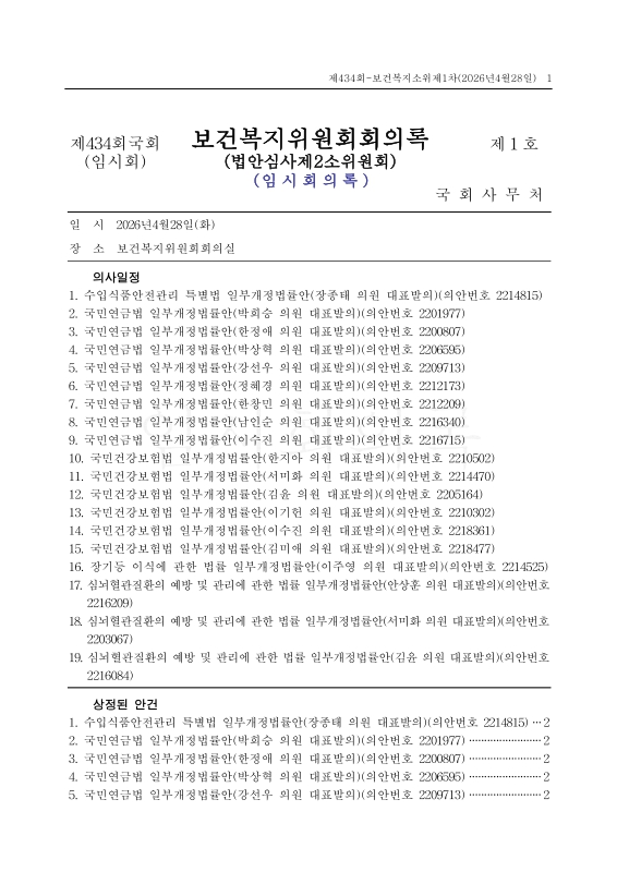 미리보기 이미지 1번째