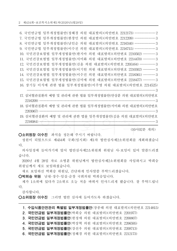 미리보기 이미지 2번째