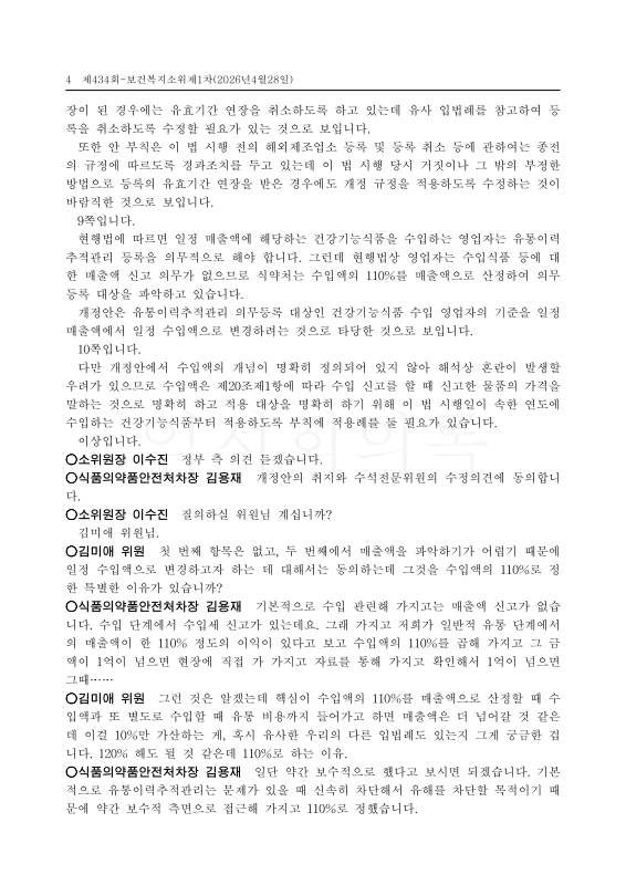 미리보기 이미지 4번째