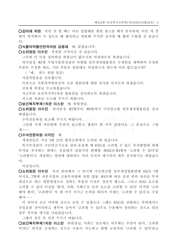 미리보기 이미지 5번째