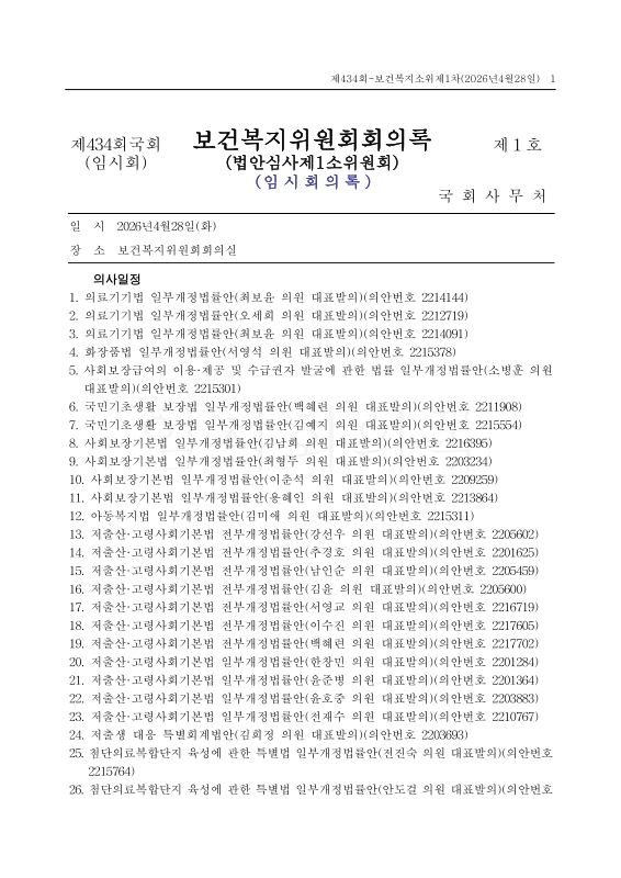 미리보기 이미지 1번째
